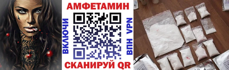 АМФЕТАМИН 98% Минусинск