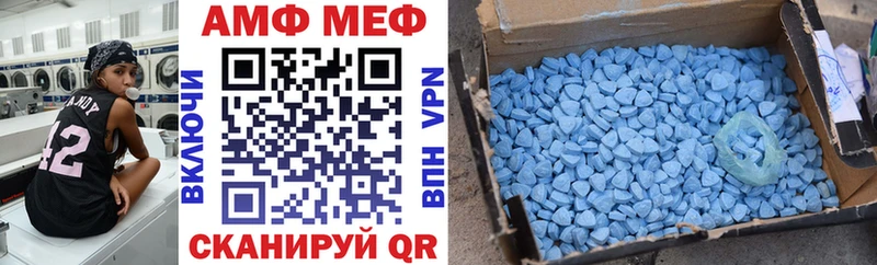 АМФ 97%  цены наркотик  Минусинск 