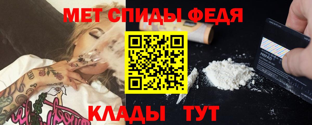АМФ 97% Минусинск