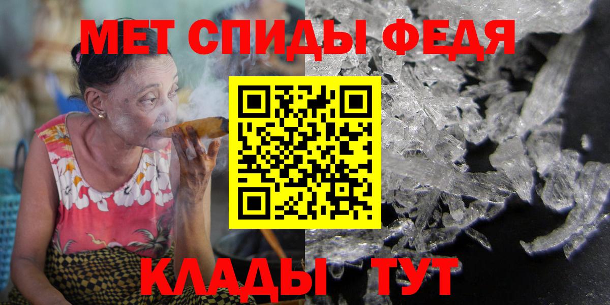 АМФ Розовый  АМФ  Минусинск  Вход с VPN 