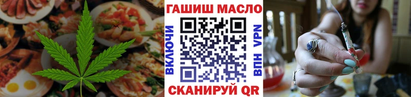 даркнет сайт  Минусинск  Canna-Cookies марихуана 