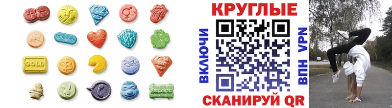 ЭКСТАЗИ Punisher Минусинск