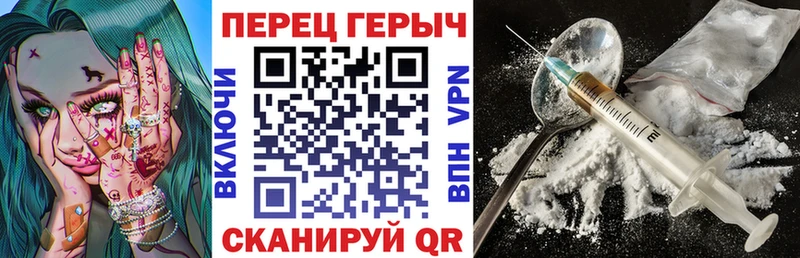 Героин афганец  сколько стоит  Минусинск 