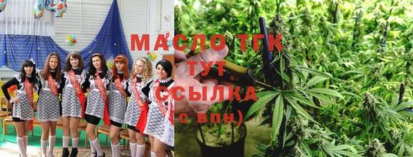 амфетамин Кулебаки