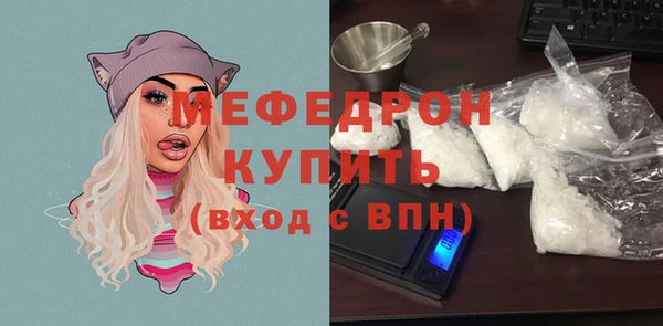прущая мука Красноперекопск