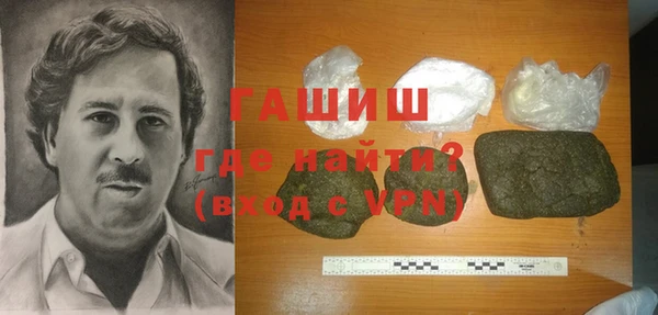 амфетамин Кулебаки