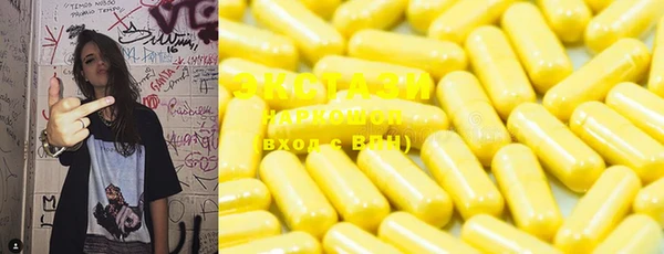 бутират Краснотурьинск