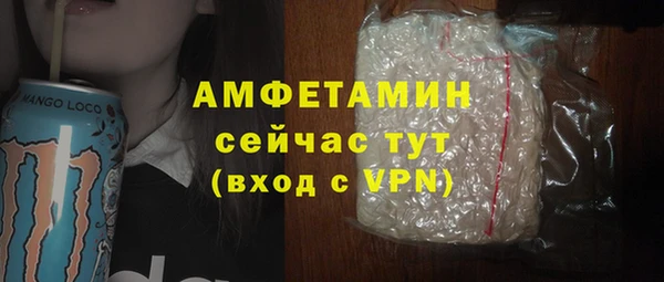 прущая мука Красноперекопск