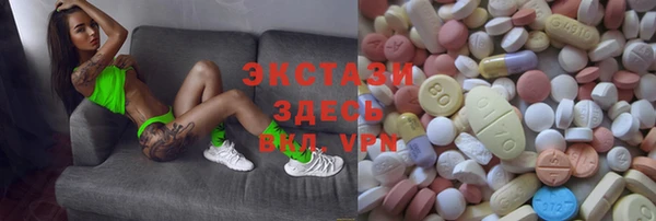 бутират Краснотурьинск