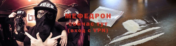 прущая мука Красноперекопск