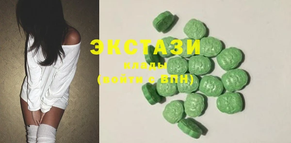 бутират Краснотурьинск