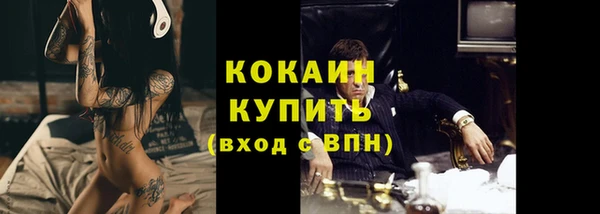 гашиш Лабытнанги