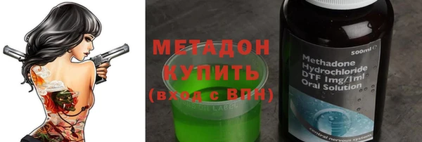 бутират Краснотурьинск