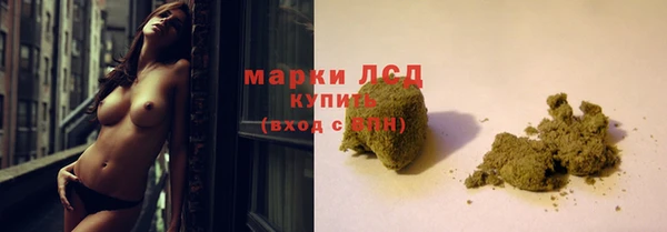 гашиш Лабытнанги