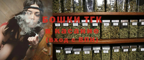 бутират Краснотурьинск