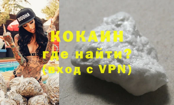 гашиш Лабытнанги