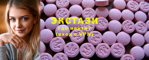 гашиш Лабытнанги