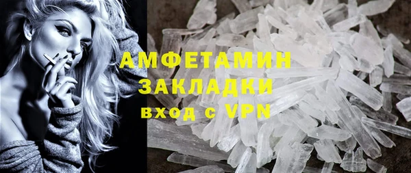 амфетамин Кулебаки