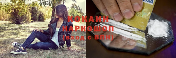 прущая мука Красноперекопск
