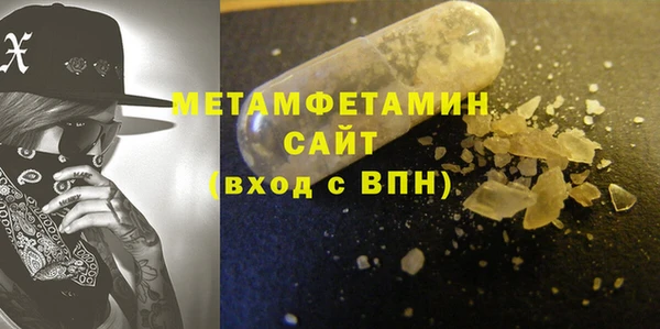 прущая мука Красноперекопск