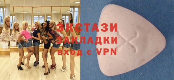 бутират Краснотурьинск