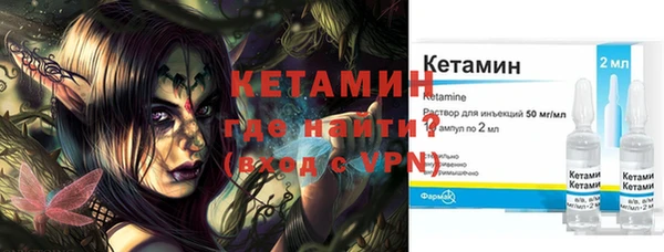 бутират Краснотурьинск