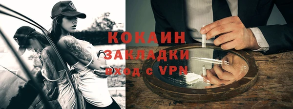 бутират Краснотурьинск