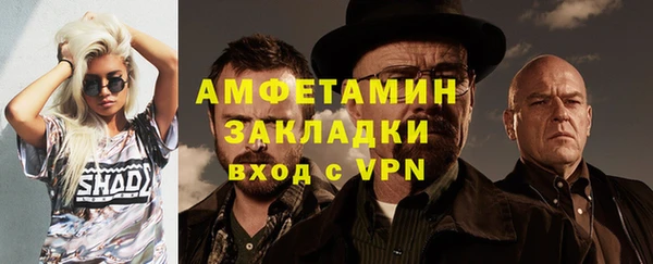 прущая мука Красноперекопск