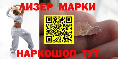 стаф Волгодонск