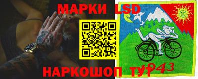 стаф Волгодонск