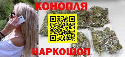 дистиллят марихуана Волжск