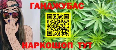 дистиллят марихуана Волжск