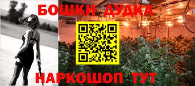 стаф Волгодонск