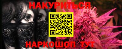 стаф Волгодонск