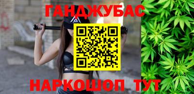 дистиллят марихуана Волжск