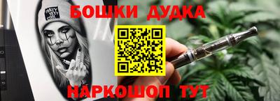 дистиллят марихуана Волжск
