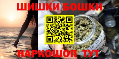 дистиллят марихуана Волжск