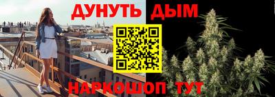 стаф Волгодонск