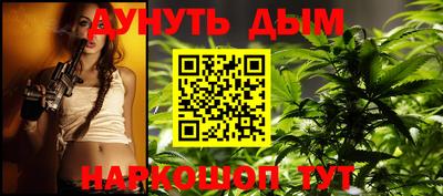 дистиллят марихуана Волжск