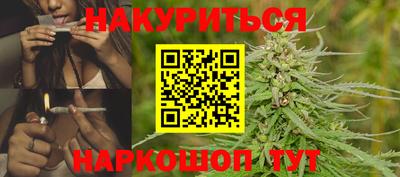 дистиллят марихуана Волжск