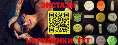 стаф Волгодонск