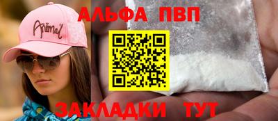 стаф Волгодонск
