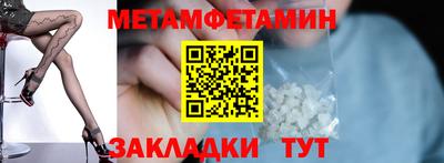 стаф Волгодонск