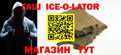 стаф Волгодонск