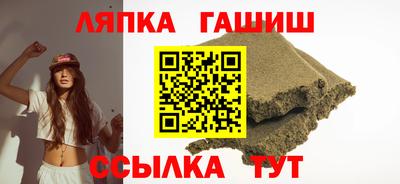 стаф Волгодонск