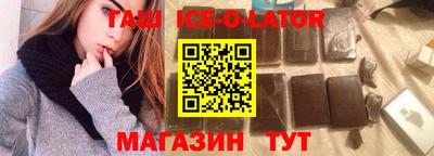 стаф Волгодонск