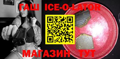 стаф Волгодонск