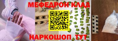 дистиллят марихуана Волжск