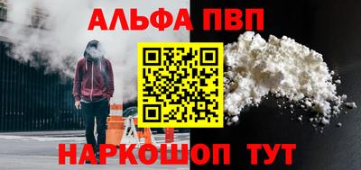 стаф Волгодонск