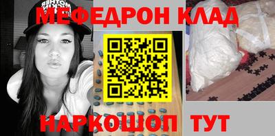 стаф Волгодонск